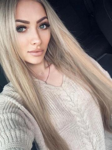 Агата